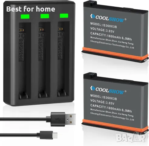 Батерии и зарядно за Екшън камера Insta360 