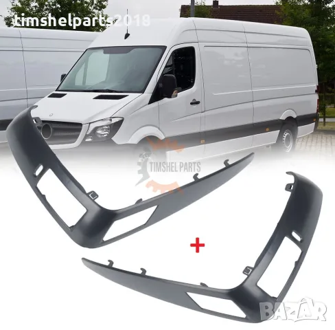 2 броя Панел въздуховод табло (L+R) Mercedes Sprinter 906 2006-2018 год.
