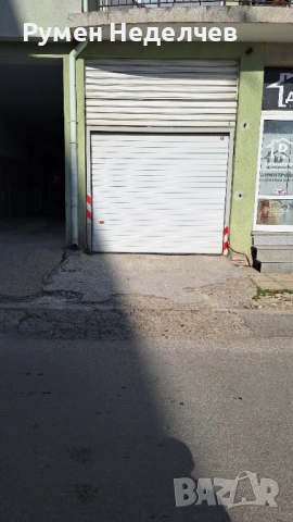 Под наем паркомясто