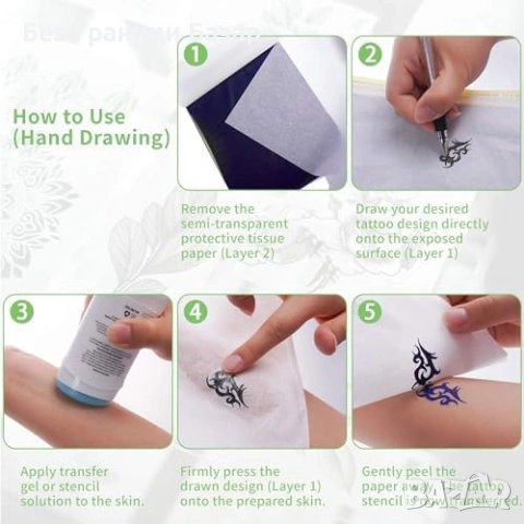 Нов Комплект фалшива кожа 3мм 6 броя + A4 stencil/transfer хартия 20 броя, снимка 6 - Други - 53566960