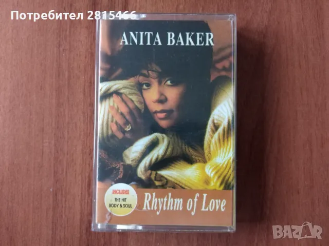 ЛОТ 5бр. аудио касети/ касетки, снимка 8 - Аудио касети - 47639440