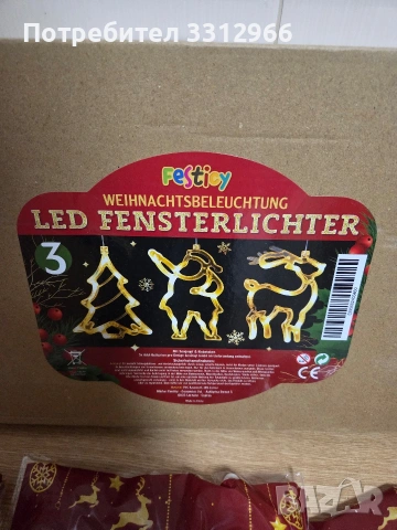 Чисто нови коледни светлини за прозорци. , снимка 2 - Декорация за дома - 53756774
