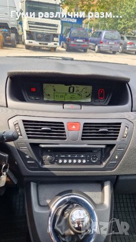 Citroen C4 Picasso/ 1.6 Бензин 120к.с./ 2011г., снимка 11 - Автомобили и джипове - 42030898
