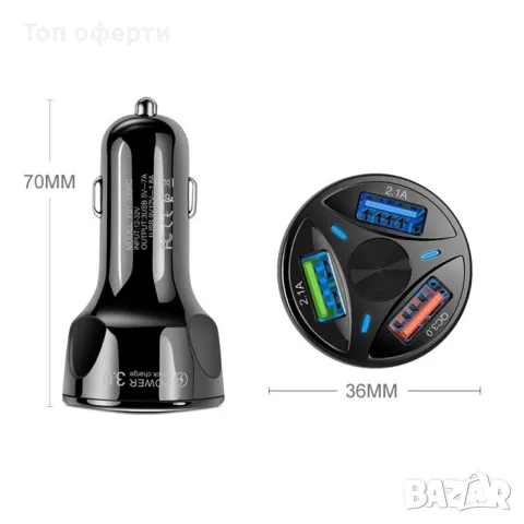 Универсално USB зарядно с 3 USB порта - 2460, снимка 2 - Аксесоари и консумативи - 49345884