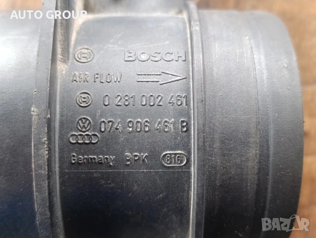 Дебитомер за Пасат, Голф, Сеат, Шкода, VW, Skoda, Audi - 074906461B, снимка 2 - Части - 53502908