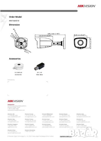 4в1 TVI/AHD/CVI/CVBS HikVision HWT-B140-M 4MP 2.8mm 100° EXIR 20M Метална Водоустойчива Камера IP66, снимка 5 - HD камери - 41504244