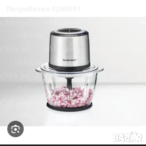 Немски чопър Silver crest 