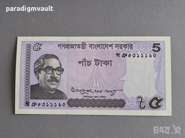 Банкнота - Бангладеш - 5 така UNC | 2017г.
