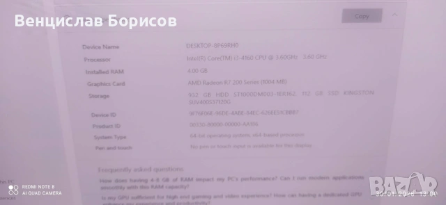 Настолен компютър Intel Core i3-4160 3.60GHz 4GB RAM SSD 128GB HDD 1TB, снимка 10 - За дома - 53282650