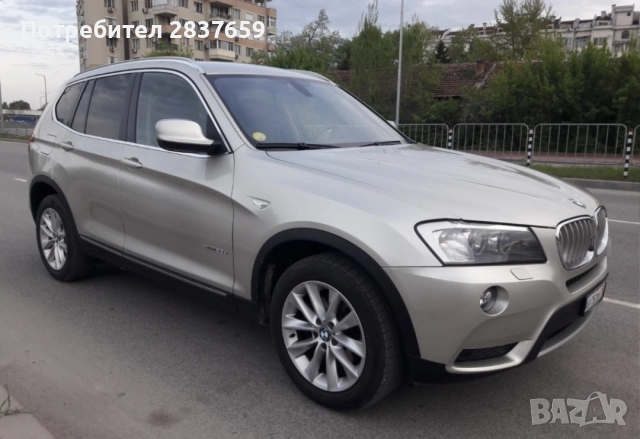 3.0 X-DRIVE, снимка 4 - Автомобили и джипове - 52617142