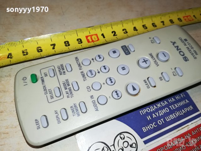 SONY RM-SC31 AUDIO REMOTE-ВНОС SWISS 1306231841, снимка 7 - Други - 41145458