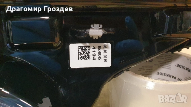 Десен LED PURE VISION фар за Renault Clio V / Рено Клио 5 (2019-2023), снимка 9 - Части - 52194806