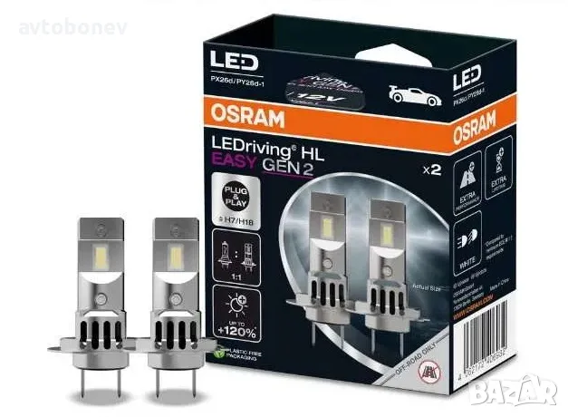 LED крушки OSRAM LEDriving HL EASY GEN2 H1/H3/H4/H7/H8/H9/H10/H11/H15/H16/HB3/4/HIR1/HIR2-12V-6500K, снимка 9 - Аксесоари и консумативи - 39953107