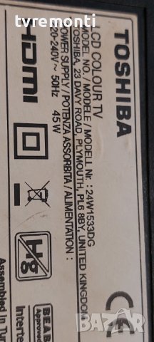 оригинална стойка  телевизор Toshiba модел 24W1533DG, снимка 7 - Стойки, 3D очила, аксесоари - 39888240