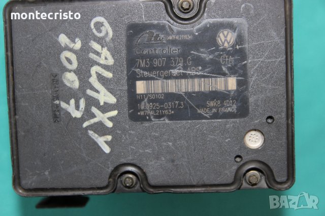 ABS модул Ford Galaxy (2000-2006г.) 7M3 907 379 G / 7M3907379G / 7M3 614 111 Q / 7M3614111Q, снимка 2 - Части - 42518200