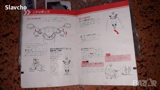 Продава се мотор - Jamaha Jog NextZone 3yj, снимка 9 - Мотоциклети и мототехника - 42532152