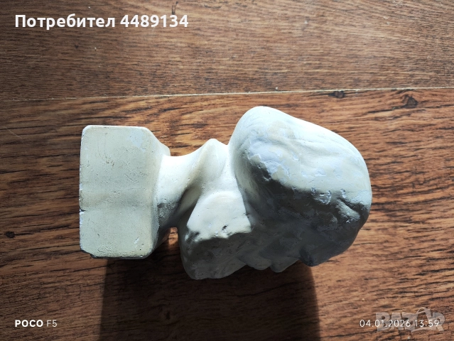 Малка гипсова фигура Карл Маркс , снимка 4 - Декорация за дома - 52973289