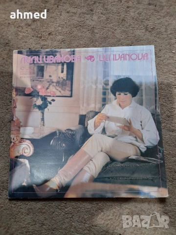 Грамофонни плочи , снимка 12 - Грамофонни плочи - 53572240