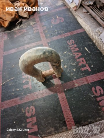 Кука Теглич Снатка 