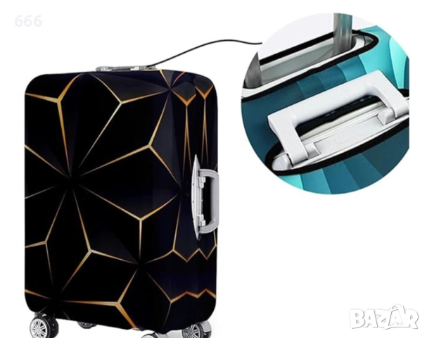 Разтегателни калъфи за куфари, снимка 3 - Други стоки за дома - 52617456
