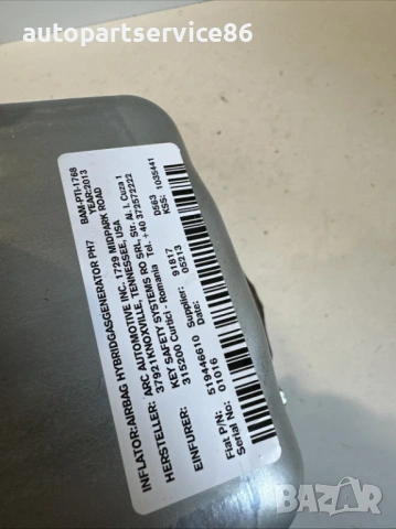 Айрбаг за таблото за Fiat 500L, 1.3 Multijet, 2013 г. Каталожен номер: 519446610., снимка 3 - Части - 53152811