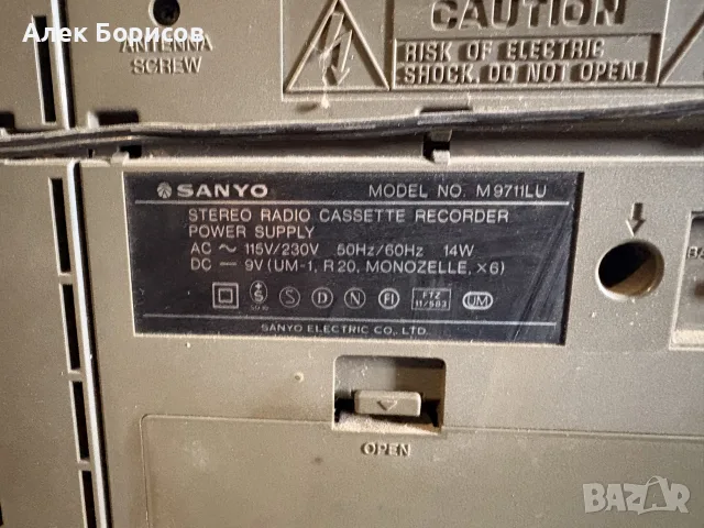Радиокасетофон Sanyo M9711LU, снимка 4 - Радиокасетофони, транзистори - 56390773
