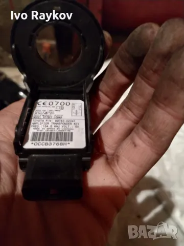 Четец имобилайзер за Toyota Auris 2006-2012 , 89783-02041, снимка 3 - Части - 47352670