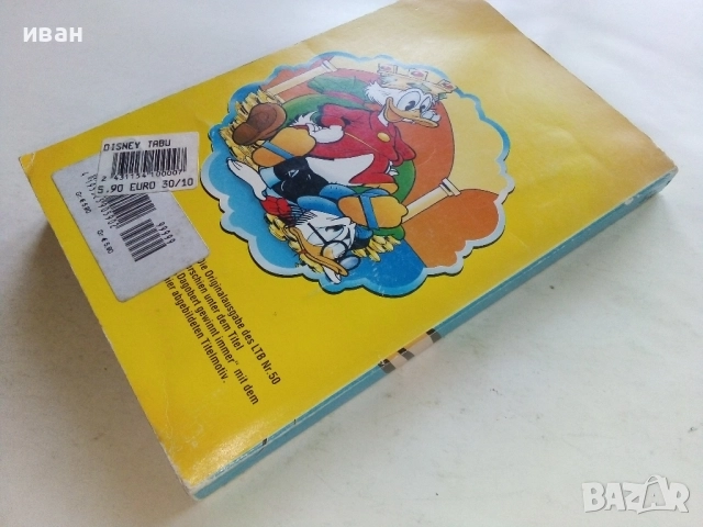 Комикс Доналд Дък на Немски език - 1998г., снимка 6 - Списания и комикси - 52182918