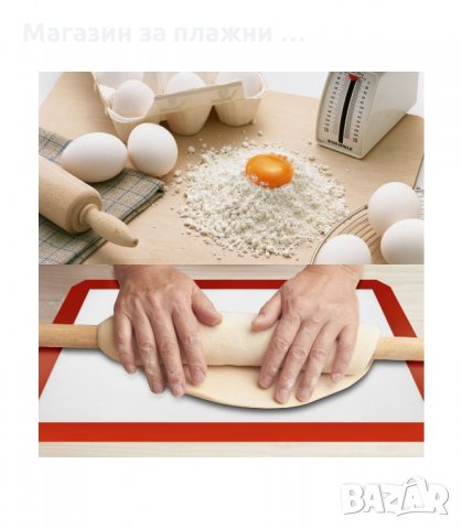 СИЛИКОНОВО КИЛИМЧЕ ЗА ПЕЧЕНЕ И ЗАМРАЗЯВАНЕ ОТ ФИБРОСТЪКЛО - код 2881, снимка 2 - Аксесоари за кухня - 34148391