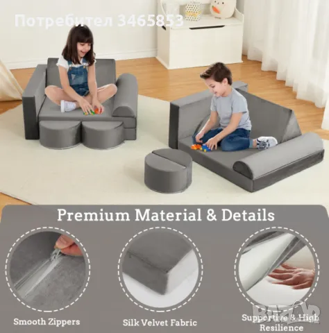 Модулен детски диван за игра / 14 части, снимка 2 - Мебели за детската стая - 48969931