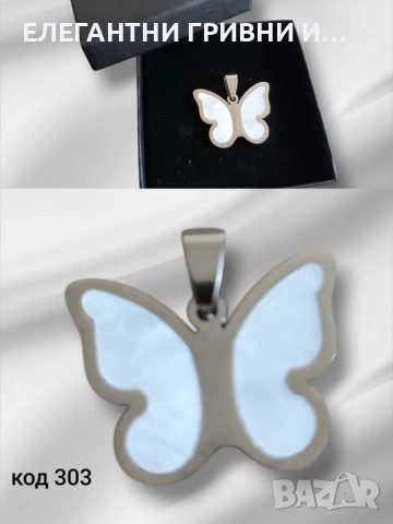 ЕЛЕГАНТНИ МЕДАЛЬОНИ-8лв-9лв-10лв, снимка 3 - Колиета, медальони, синджири - 52515228