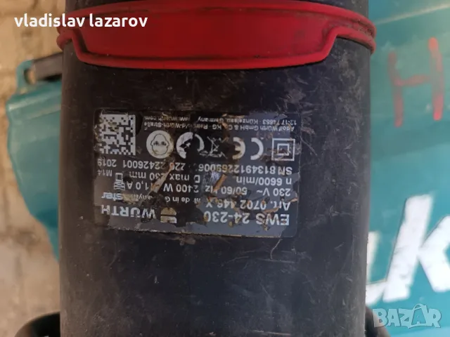 Ъглошлайф вюрд 230мм, снимка 3 - Ъглошлайфи - 56350333