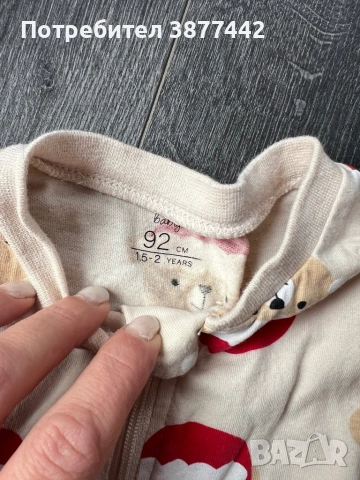 Детски бодита за спане 92 см -20 лв, снимка 3 - Детски пижами - 52372591