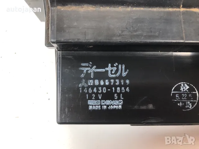 Управление климатик Mitsubishi Pajero 1997г 1464301854, снимка 2 - Части - 49649680