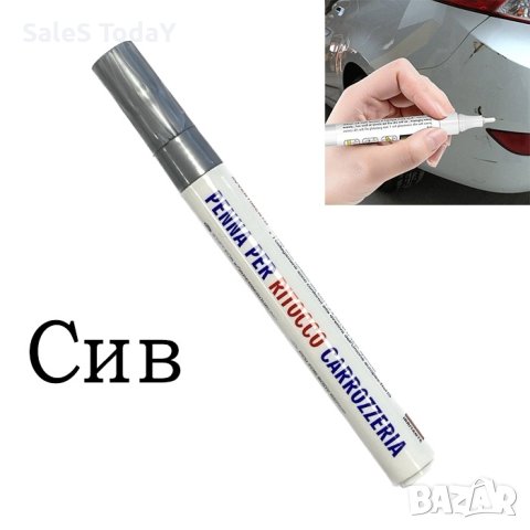 Маркер драскотини, Маркер коректор за боя, сив