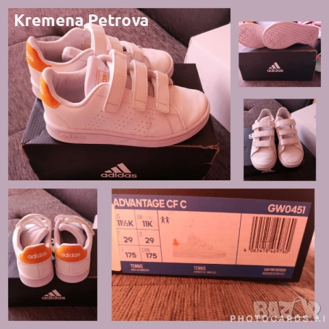 Доставка до СПИДИ АВТОМАТ 2,14€ - Adidas Advantage CF C, 29 номер