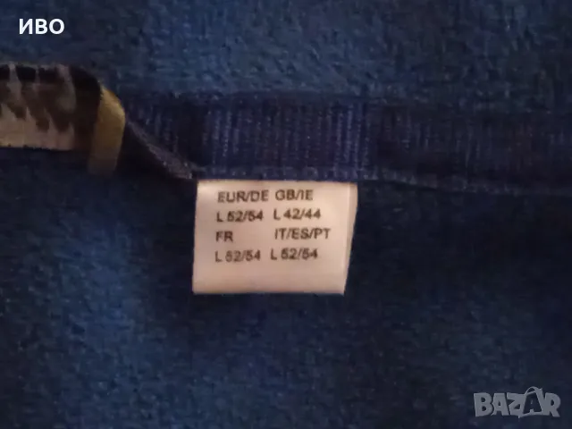 Туристическо мъжко Яке, снимка 5 - Якета - 47500099