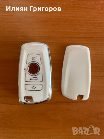 Силиконов кейс за ключ на BMW БМВ, снимка 2 - Части - 47465632