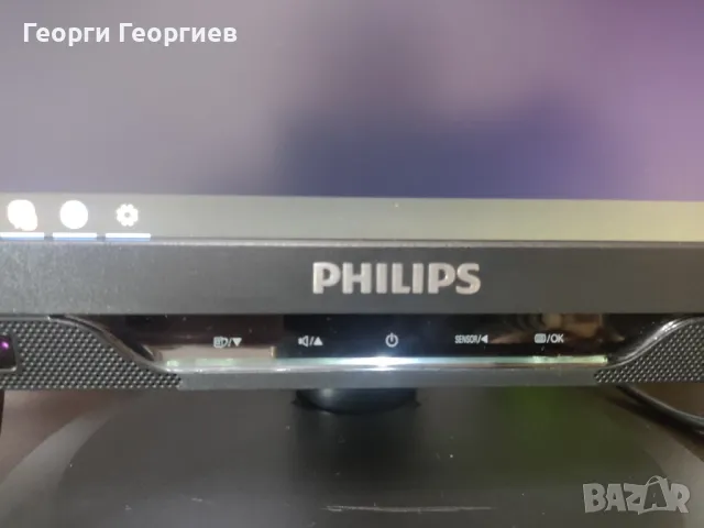 Монитор Philips Brilliance 221B LED с вградени колонки и usb hub Full HD, снимка 5 - Монитори - 49994517