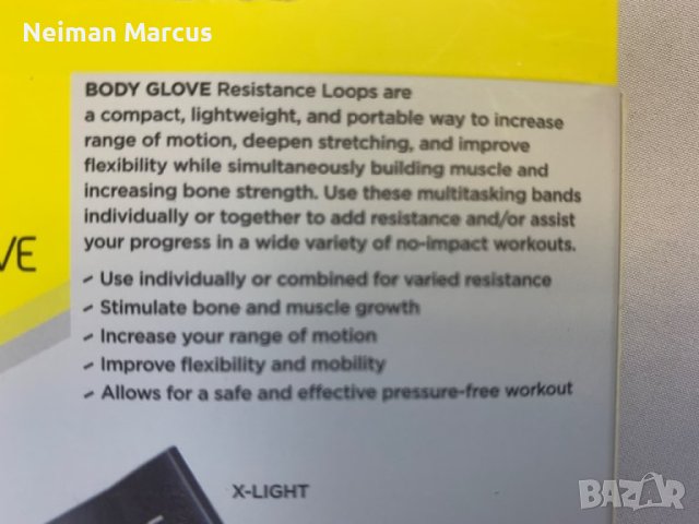 Body Glove • Ластици за тренировка • Resistance Loops, снимка 3 - Фитнес уреди - 40802894