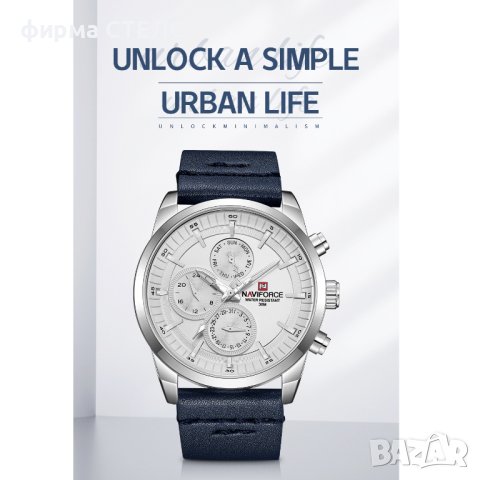 Мъжки часовник Naviforce, Кожена каишка, Син / Сребрист, снимка 8 - Мъжки - 41686516