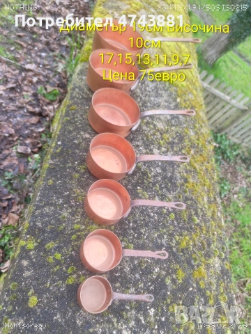 Медни касероли, снимка 3 - Съдове за готвене - 53663606