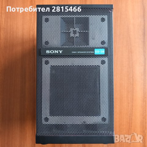 SONY SS-38 двулентови тонколони, снимка 6 - Тонколони - 39381324