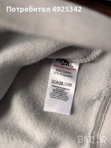 Syna World Tracksuit/Екипче , снимка 4 - Спортни дрехи, екипи - 55743769