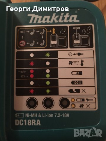 бързо зарядно makita DC18RA - 9 ампера, японско оригинал, и съвети за ментетата, снимка 2 - Други инструменти - 36007523