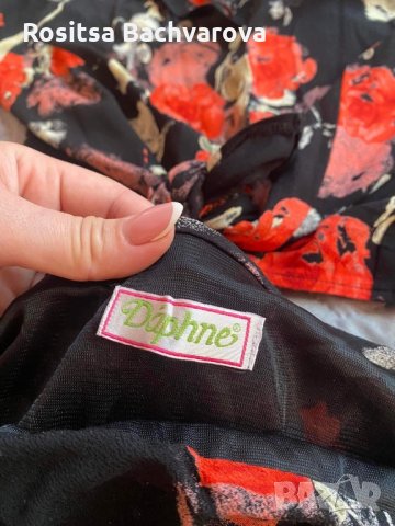 Комплект - пола с топ Daphne, М размер, снимка 9 - Поли - 35985410