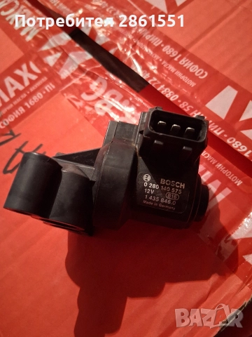 продавам стъпков мотор за бмв е36