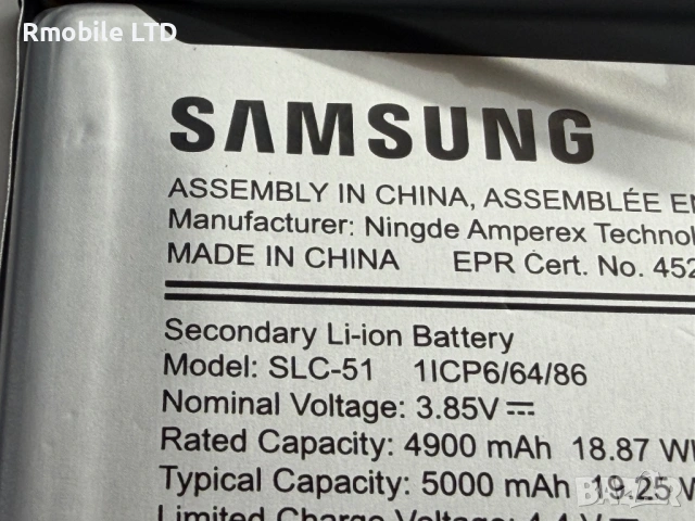 Батерия за Samsung A05S , снимка 2 - Резервни части за телефони - 53446446