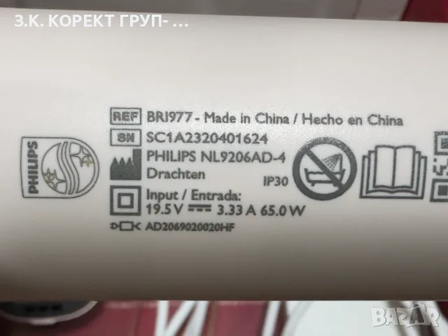 Фотоепилатор Philips Lumea Series 9900 (BRI977) – отлично състояние, снимка 6 - Епилатори - 56056052