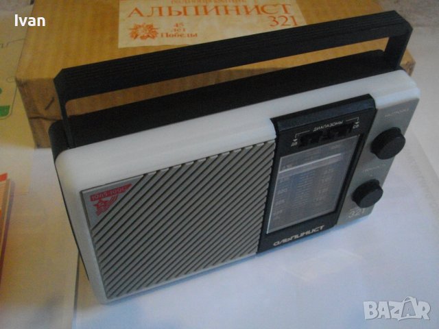 Чисто Ново СССР Радио-Транзистор-Преносим-"Альпинист 321"-45 Лет Победь-Пълен Комплект-Радиоприемник, снимка 9 - Радиокасетофони, транзистори - 39641033